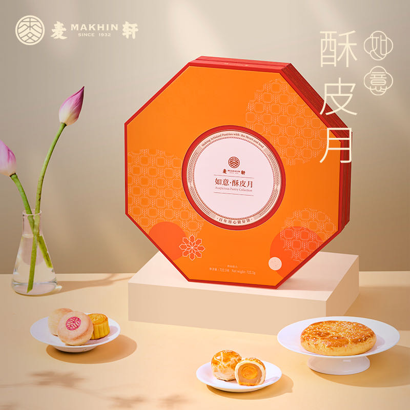 麦轩月饼 - 如意酥皮月